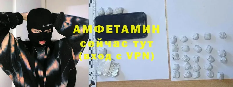 Амфетамин VHQ  как найти   Ардон 