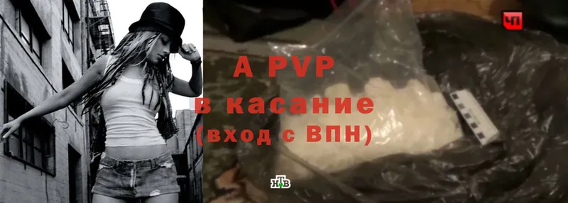 A-PVP крисы CK  omg   Ардон 