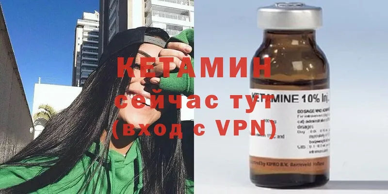 купить закладку  Ардон  Кетамин ketamine 