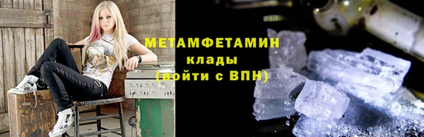 таблы Вязники