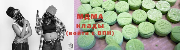 метадон Вяземский