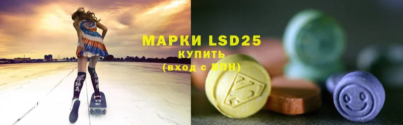 LSD-25 экстази ecstasy  Ардон 